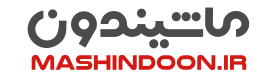 ماشینــــدون